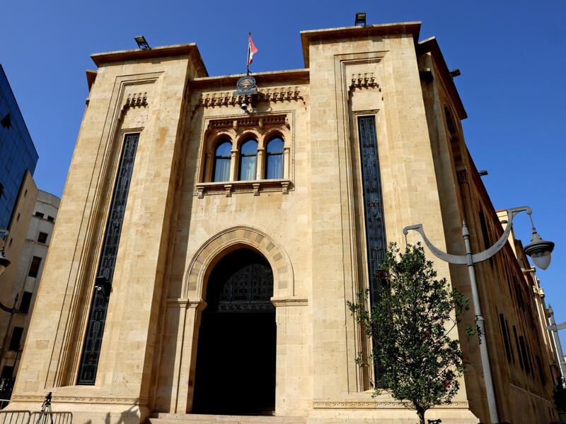 Lebanon's parliament