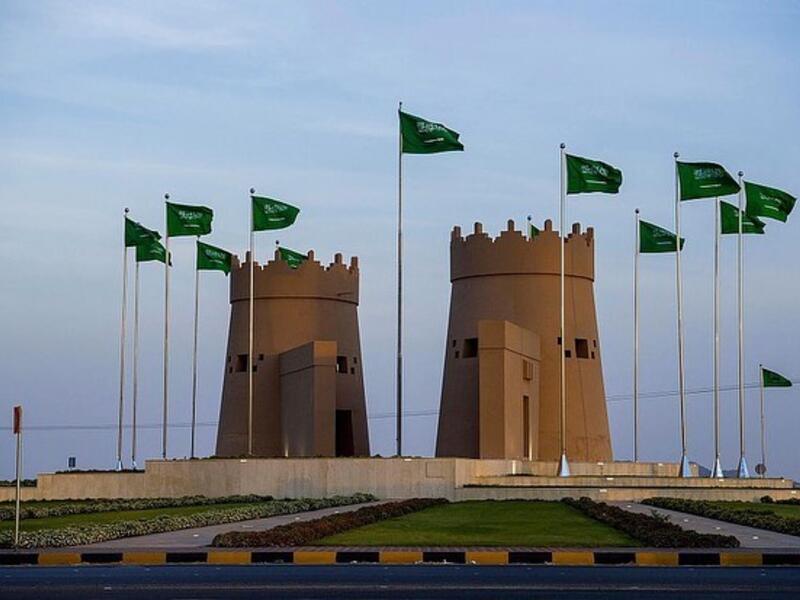السعودية