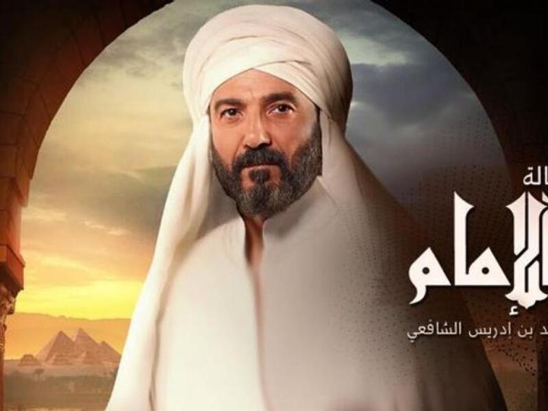 مسلسل رسالة الإمام