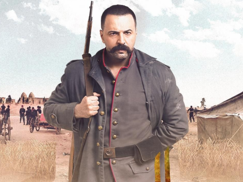 مسلسل الزند