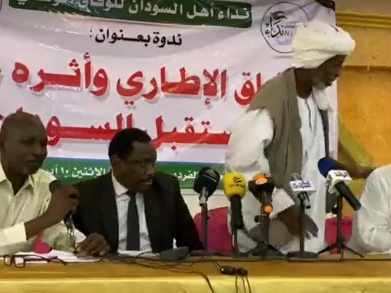  مؤتمر متعلق في أحزاب إسلامية وأخرى مرتبطة بنظام عمر البشير (لقطة شاشه)