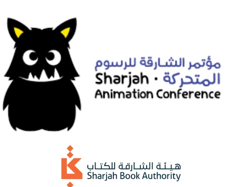 الشارقة للكتاب تنظم مؤتمر الشارقة للرسوم المتحركة