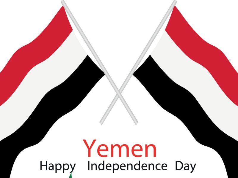 أجمل عبارات تهنئة عن العيد الوطني في اليمن