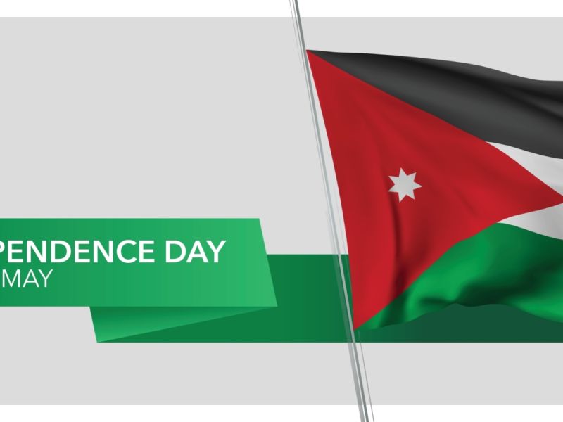 رسائل تهنئة بقدوم عيد الاستقلال الأردني