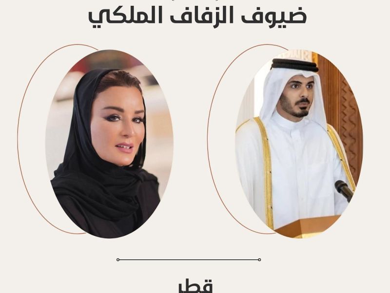 قطر:  ستحضر الشيخة موزا بنت ناصر المسند الزفاف الملكي الأردني برفقة الشيخ خليفة بن حمد آل ثاني.
