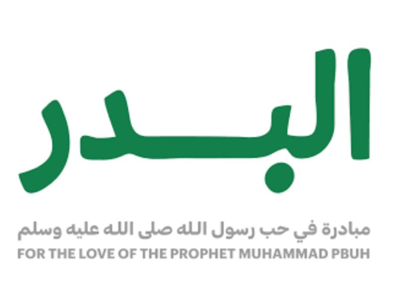 " منحة البدر " تعلن أسماء المُرَشحين للفوز بجوائزها