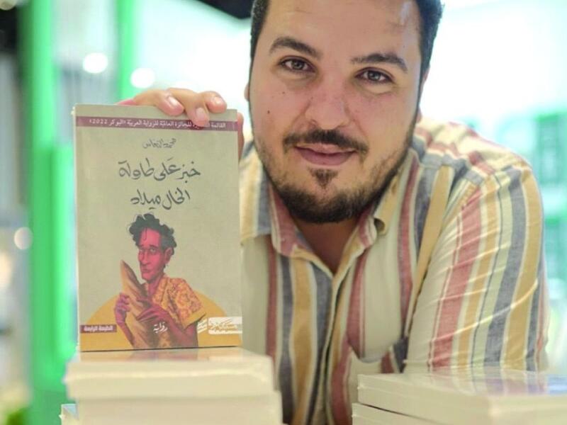 مناقشة رواية " خبز على طاولة الخال ميلاد " لمحمد النعاس