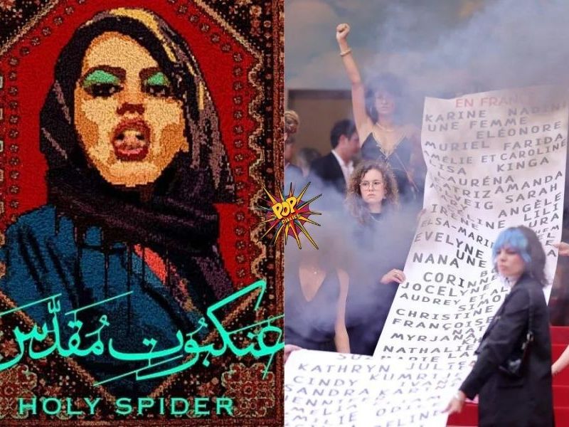 فيلم "عنكبوت مقدس" أو "هولي سبايدر" الإيراني