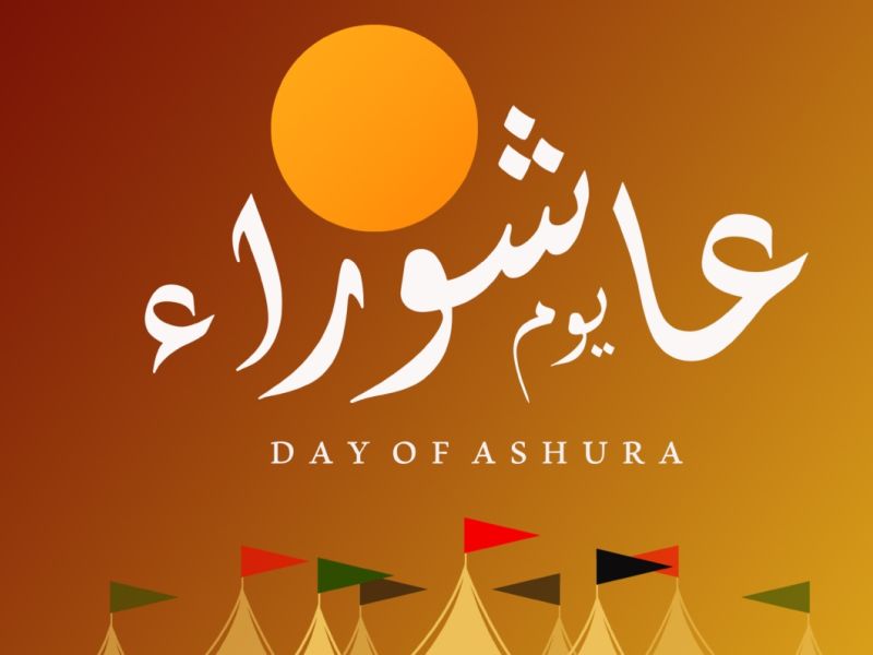 دعاء ليلة عاشوراء مستجاب