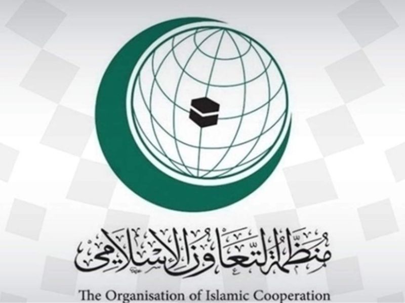"التعاون الإسلامي" تدعو وسائل الإعلام لمكافحة ظاهرة الإسلاموفوبيا