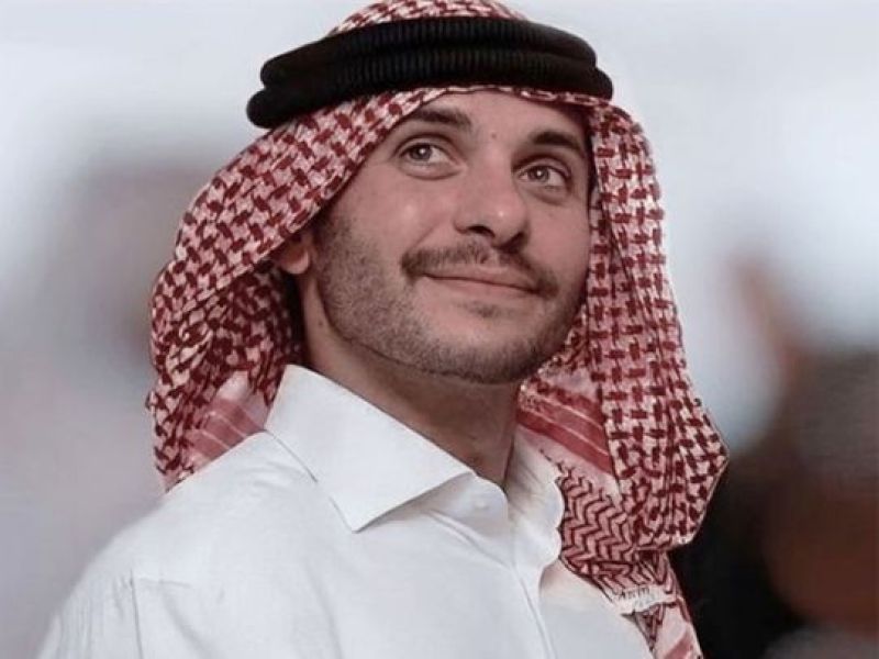 الأمير حمزة بن الحسين