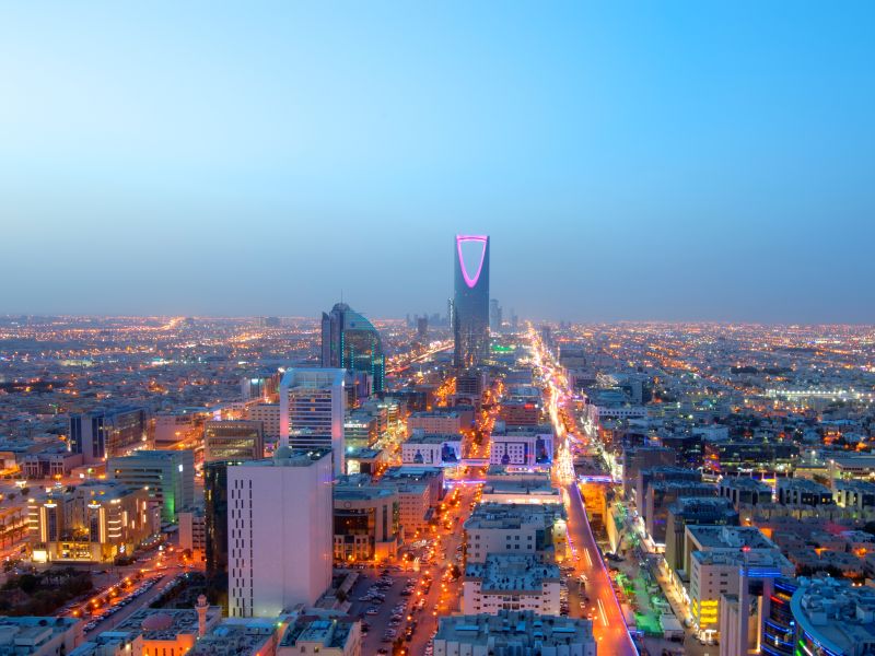 الرياض
