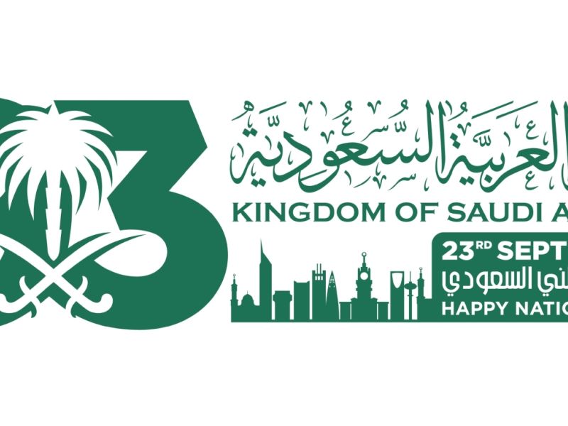 أبيات شعر عن اليوم الوطني السعودي