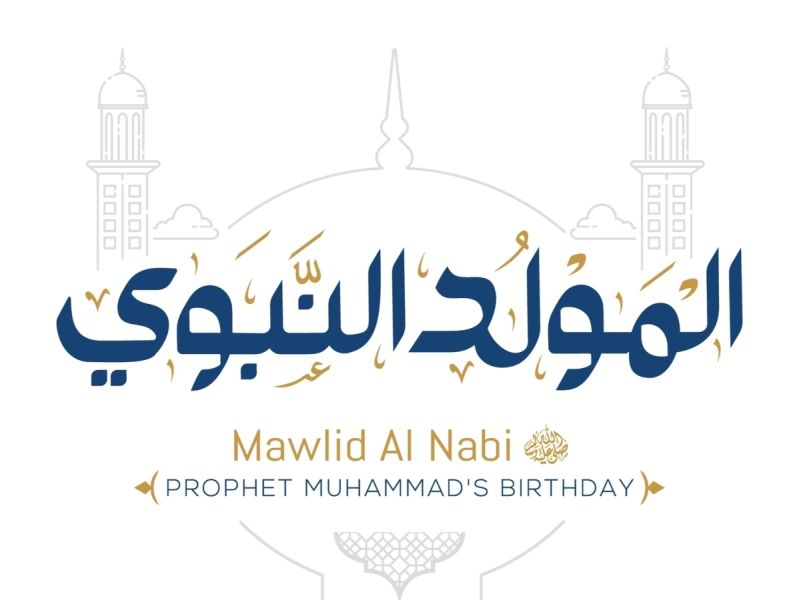 فضل الدعاء في المولد النبوي الشريف