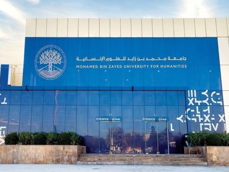 انطلاق أعمال مؤتمر اللغة العربية واللسانيات في أبو ظبي
