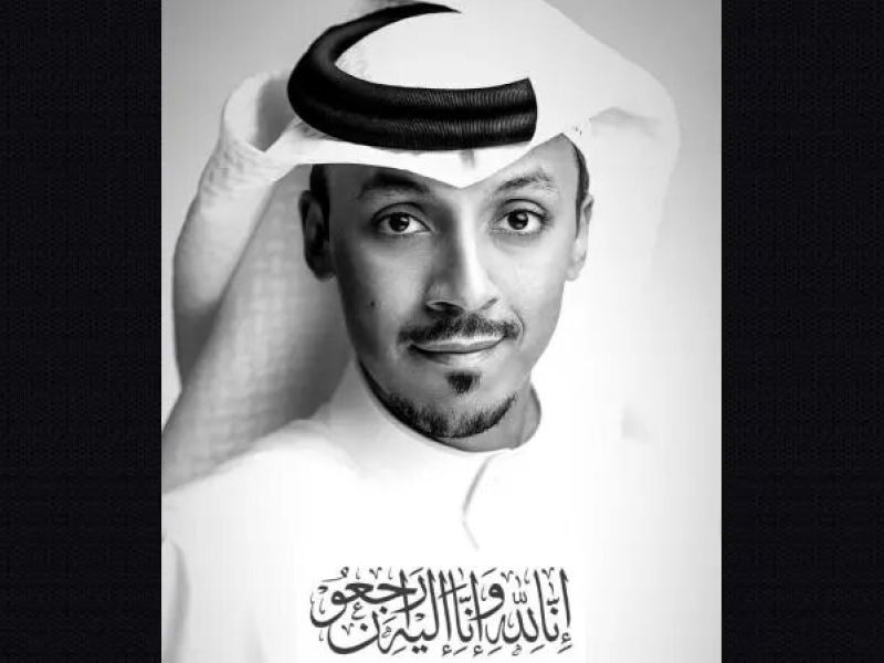 Salem Al-Musaifer