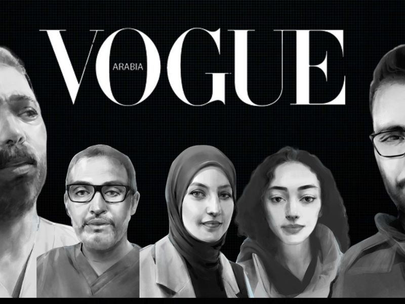 ڤوغ العربية - نوفمبر 2023
