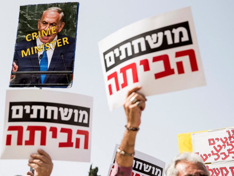 Israeli protesters 