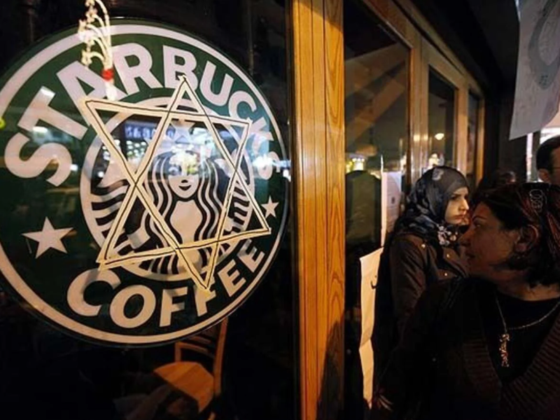 ستاربكس Starbucks: هوارد شولتز هو أكبر مالك خاص لأسهم ستاربكس وهو صهيوني مخلص يستثمر بكثافة في الاقتصاد الإسرائيلي بما في ذلك استثمار حديث بقيمة 1.7 مليار دولار في شركة Wiz الناشئة للأمن السيبراني.