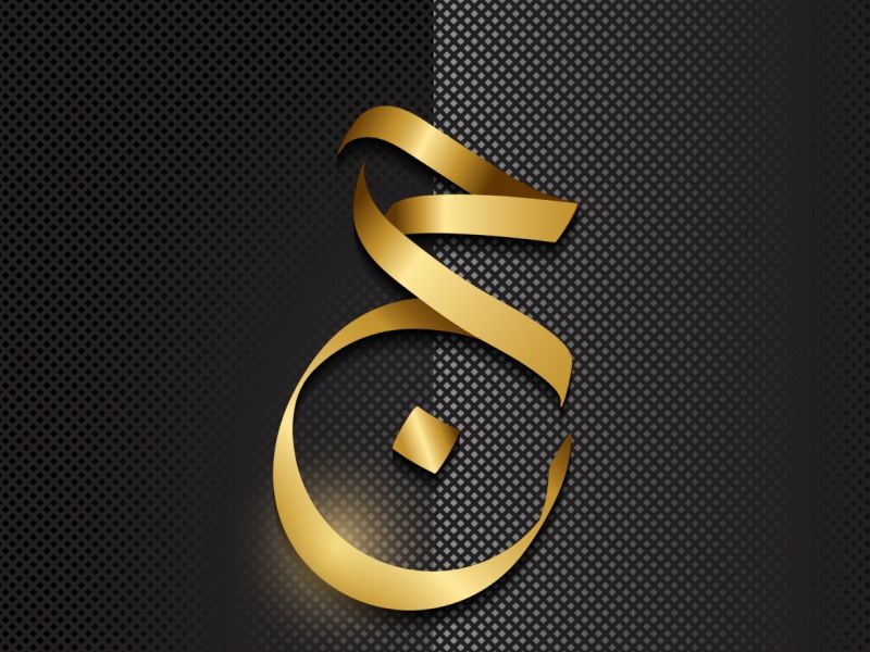متى موعد تسجيل الحج 2024 فلكياً؟