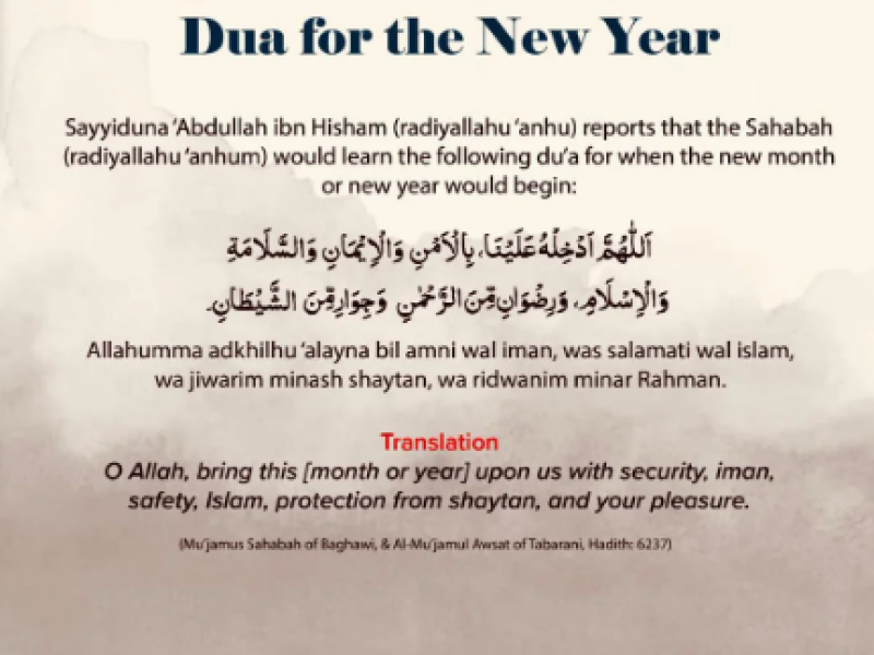Dua