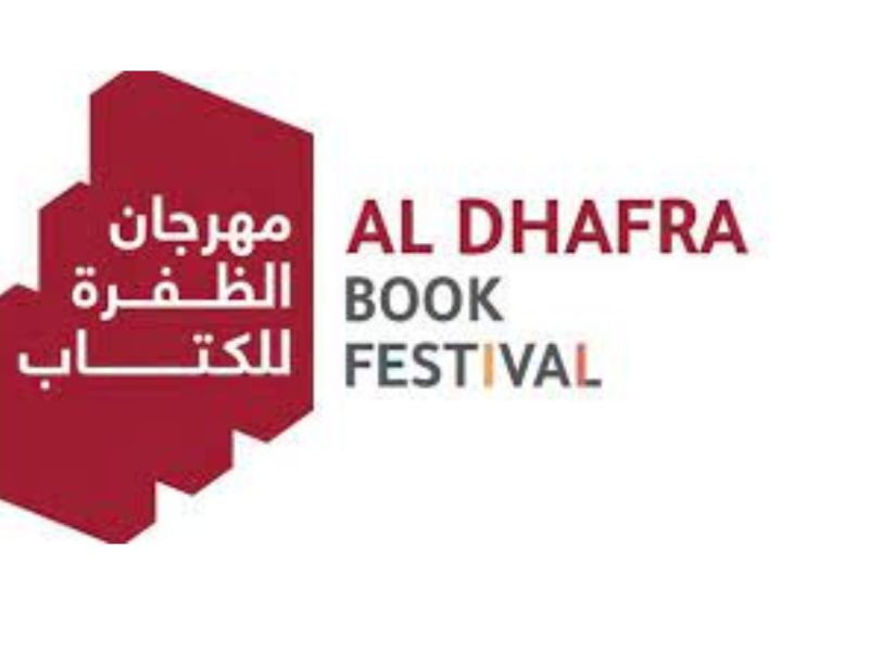 انطلاق مهرجان الظفرة للكتاب 2023