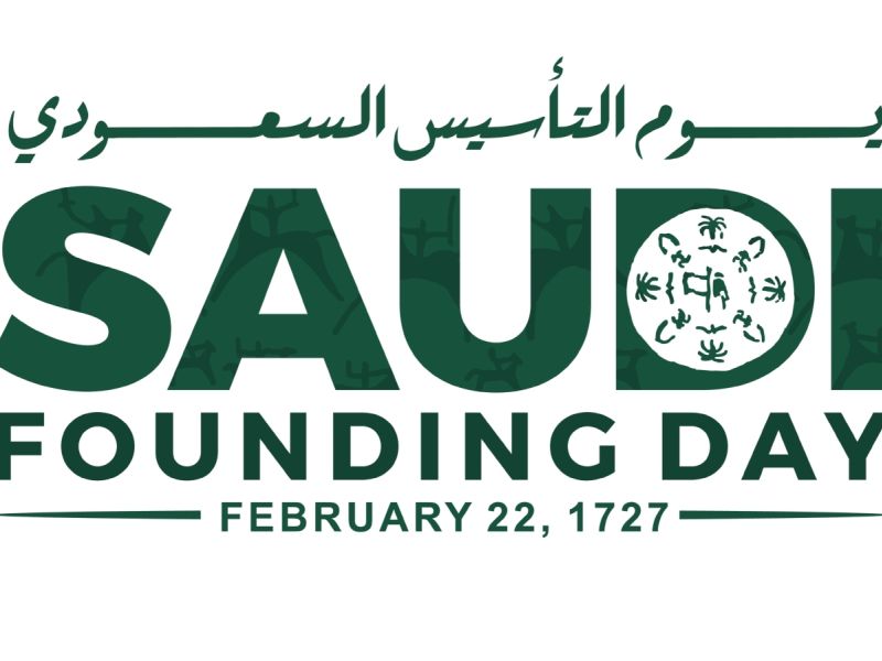 كلام عن يوم التأسيس السعودي 1445