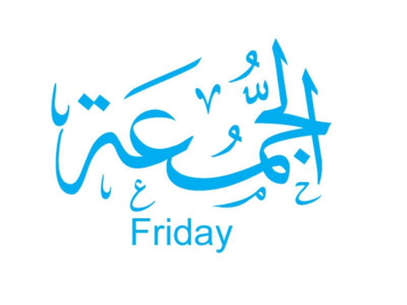 أدعية ثاني جمعة من رمضان 2026 -1447