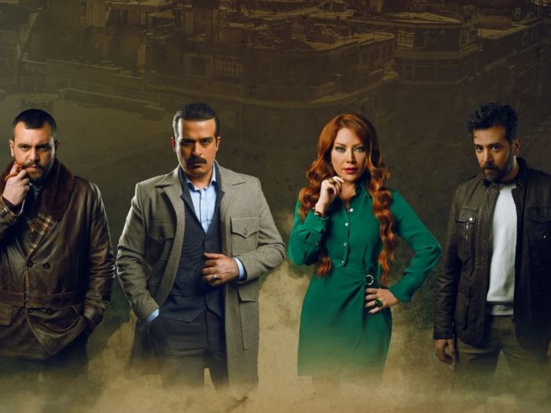 معاني أسماء مسلسل ولاد بديعة