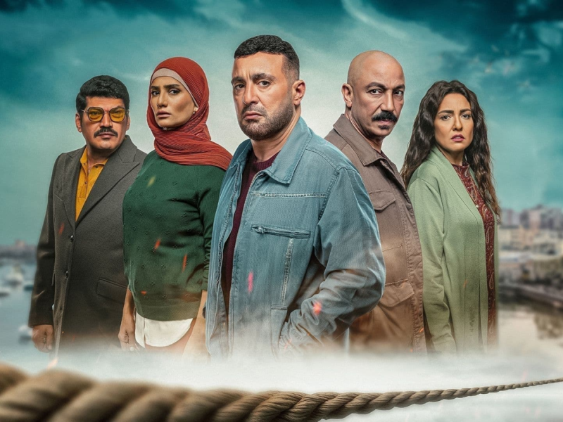 مسلسل العتاولة