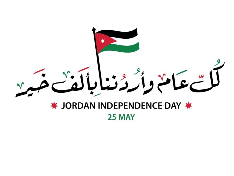 عبارات عن عيد استقلال الأردن 2026