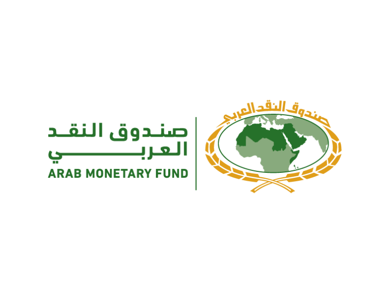 Arab Monetary Fund (AMF)