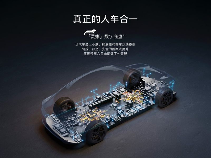 The pre-sale launch of the IM Motors L6 Sedan introduces three distinct trims to consumers: the L6 Max Standard Edition, priced at no more than RMB 230,000 ($31,800), the IM L6 Max Performance Edition, available for no more than RMB 299,900 ($41,475), and the L6 Max Lightyear Edition, starting at no more than RMB 330,000 ($45,650). With these competitive pricing options, IM Motors aims to appeal to a wide range of customers and solidify its position as an industry leader in electric vehicle innovation and a
