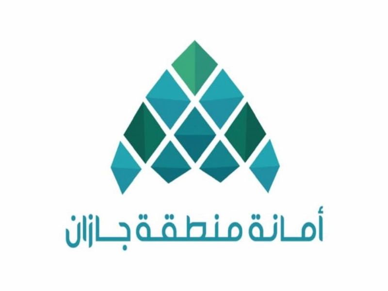 أمانة جازان تعلن