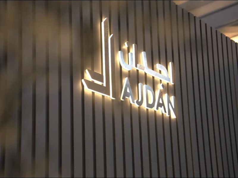 إطلاق المعرض السعودي للتطوير والتمليك العقاري "سيريدو 2024"