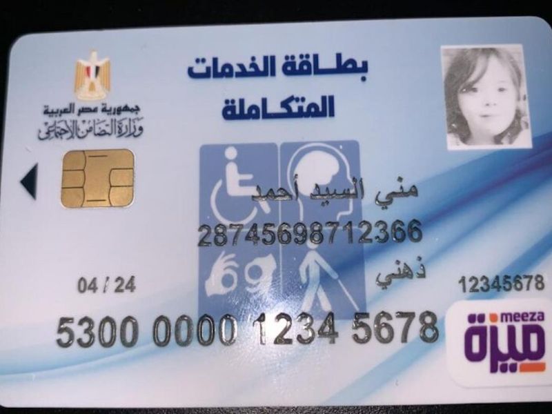 اعرف اتقبلت ولا لأ من هنــا.. استعلام نتيجة الكشف الطبي للمعاقين