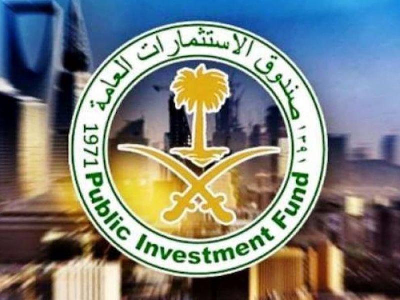 الاستثمارات العامة تطرح تدريب