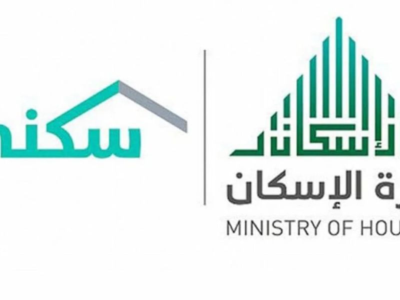 التسجيل في دعم سكني