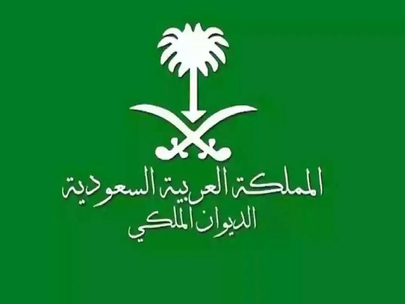الديوان الملكي: هذه أبرز شروط الحصول على الإعانة الفورية 