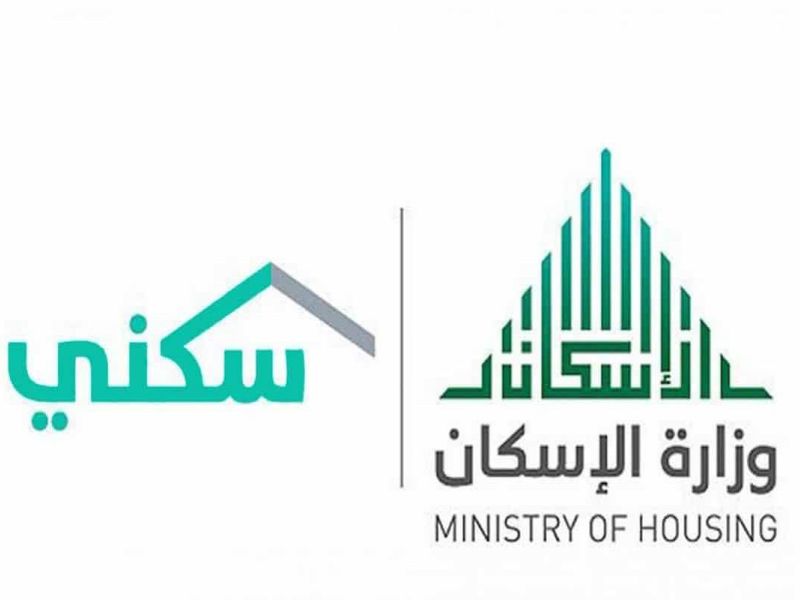 السعودية تزف خبر سار لجميع الباحثين عن فرص سكنية مناسبة
