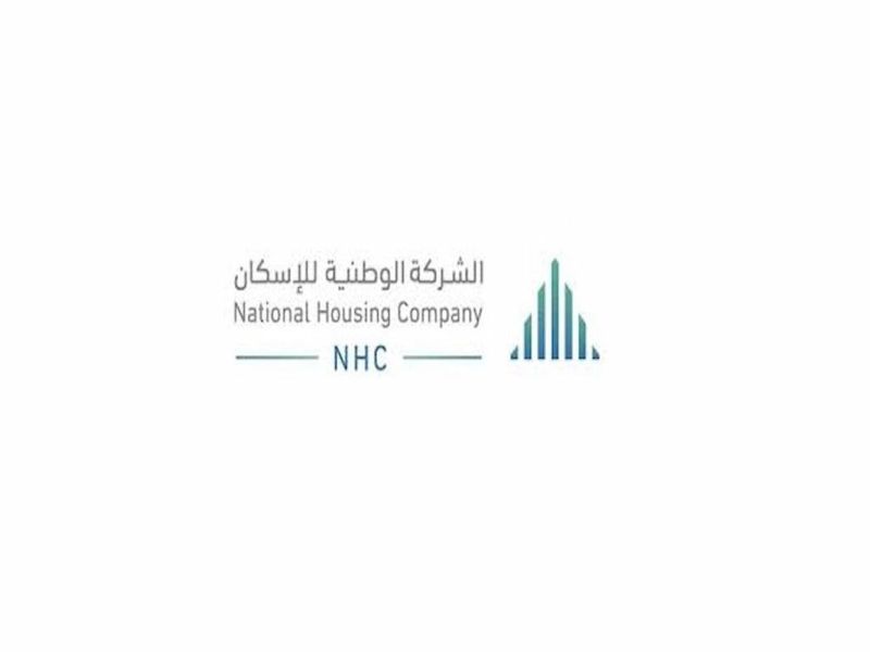 الشركة الوطنية للإسكان.. وظائف شاغرة بمرتبات مجزية