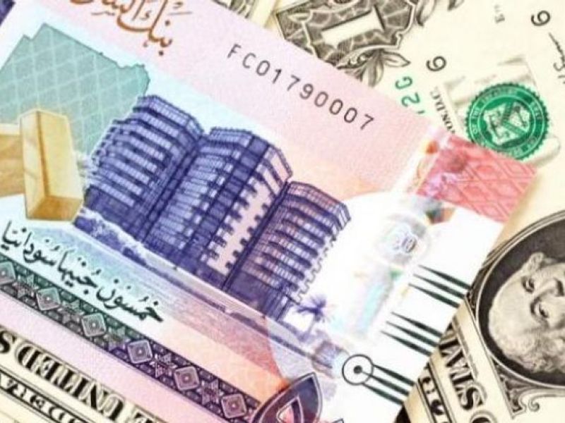 سعر الدولار اليوم في السودان