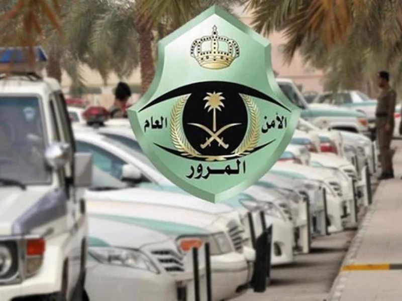 عقوبات السير بدون لوحات أمامية وخلفية في السعودية