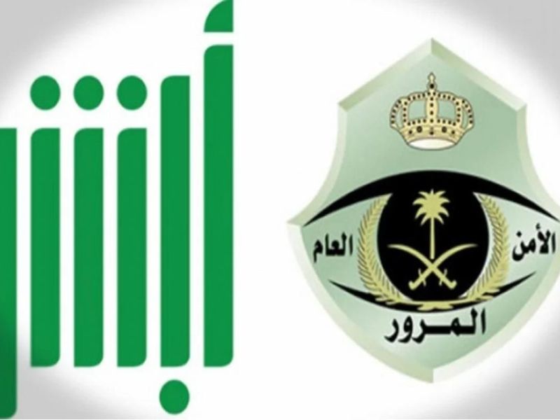 عُمري 13 عام هل يمكنني تسجيل مركبة باسمي؟ المرور السعودي يوضح