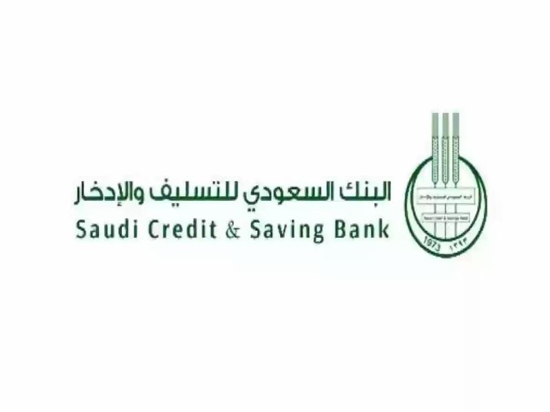 كيف اعرف اني مستحق قرض الزواج؟ شروط قرض الزواج في السعودية