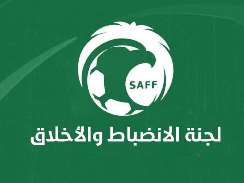 لجنة الانضباط تحتاج لانضباط.. شماتة هلالية في العميد