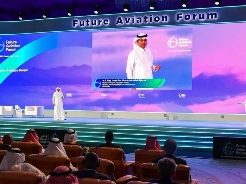 مؤتمر مستقبل الطيران