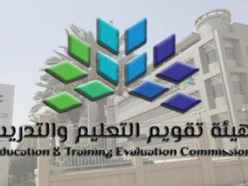 موعد اختبار التحصيلي