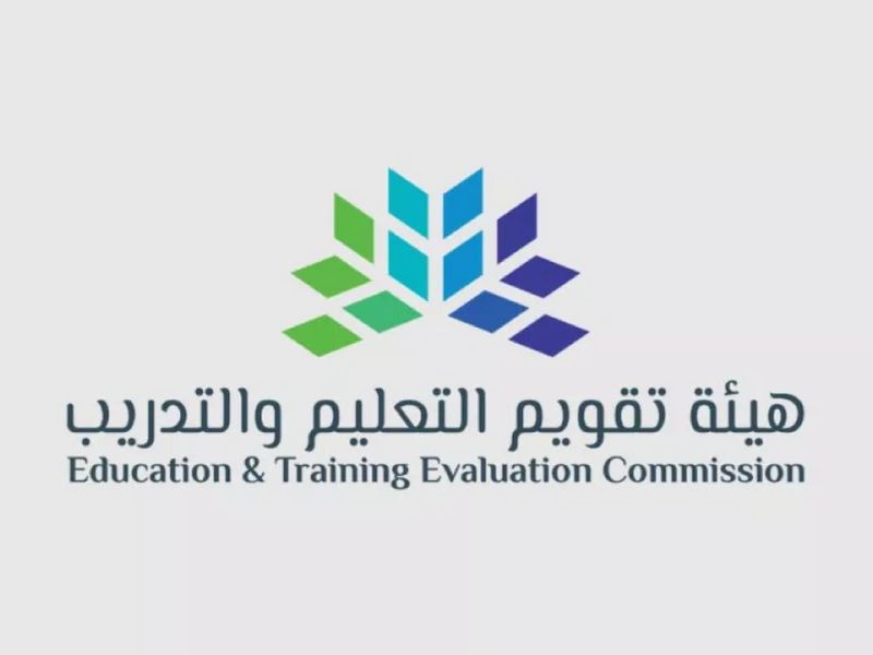 هيئة التعليم | آخر موعد لاختبار القدرة المعرفية هو