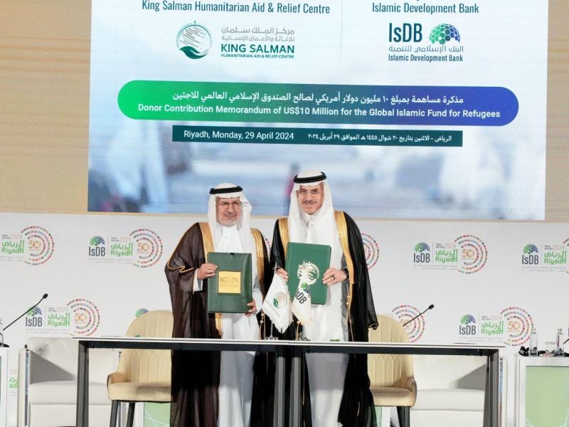 البنك الإسلامي للتنمية ومركز الملك سلمان للإغاثة والأعمال الإنسانية يوقعان مذكرة مساهمة لدعم اللّاجئين في جميع أنحاء العالم 